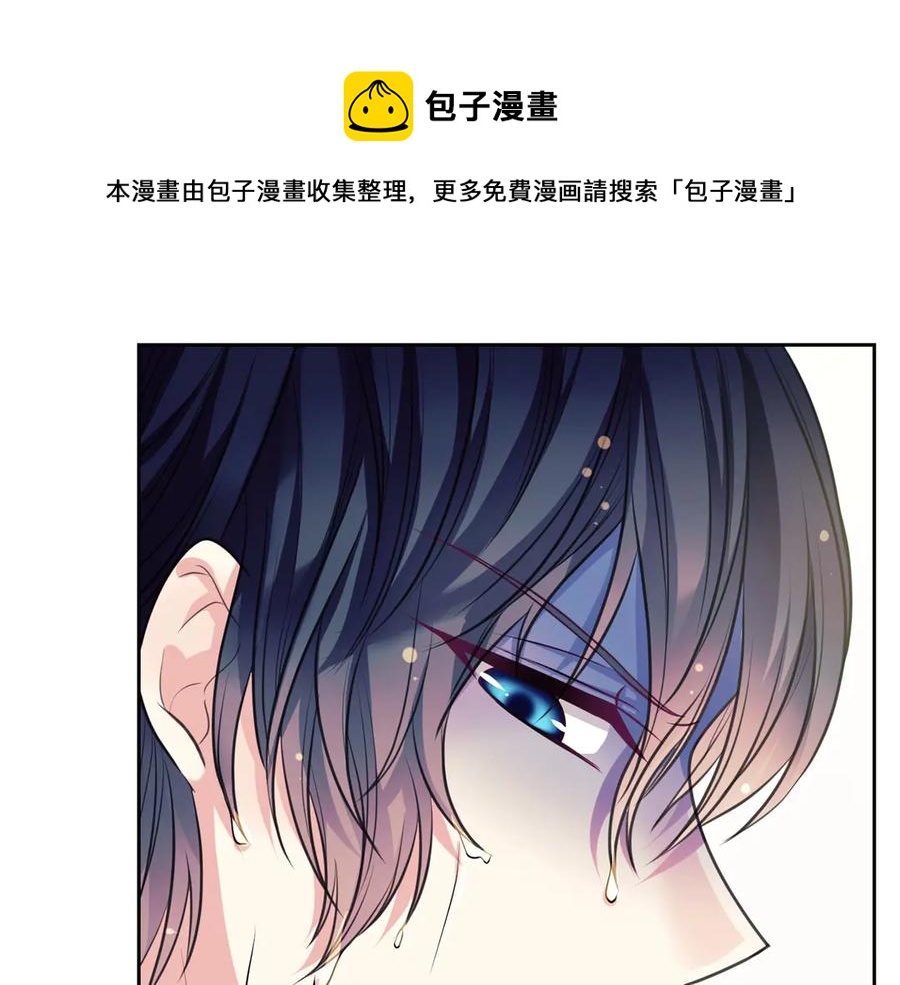 穿越成公爵家的女仆韩漫全集-第73话 又要分别？！无删减无遮挡章节图片 