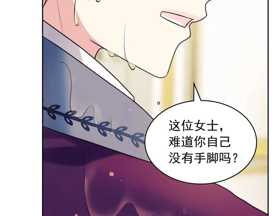 穿越成公爵家的女仆韩漫全集-第73话 又要分别？！无删减无遮挡章节图片 