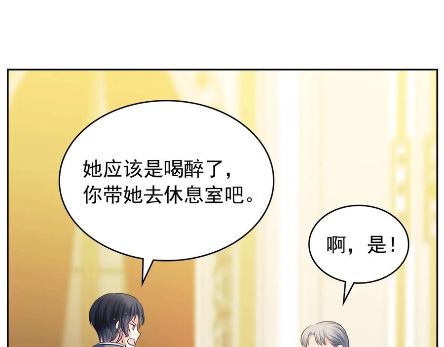 穿越成公爵家的女仆韩漫全集-第73话 又要分别？！无删减无遮挡章节图片 