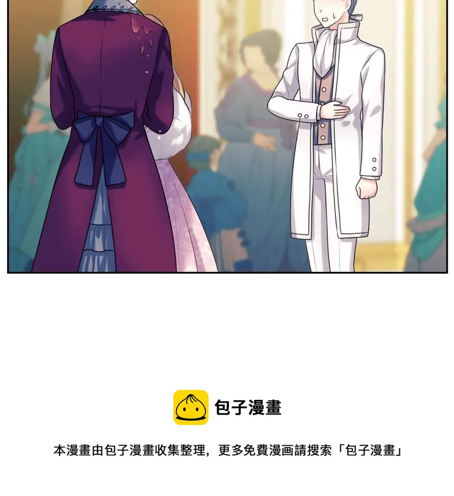 穿越成公爵家的女仆韩漫全集-第73话 又要分别？！无删减无遮挡章节图片 