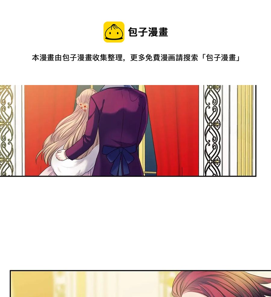 穿越成公爵家的女仆韩漫全集-第73话 又要分别？！无删减无遮挡章节图片 