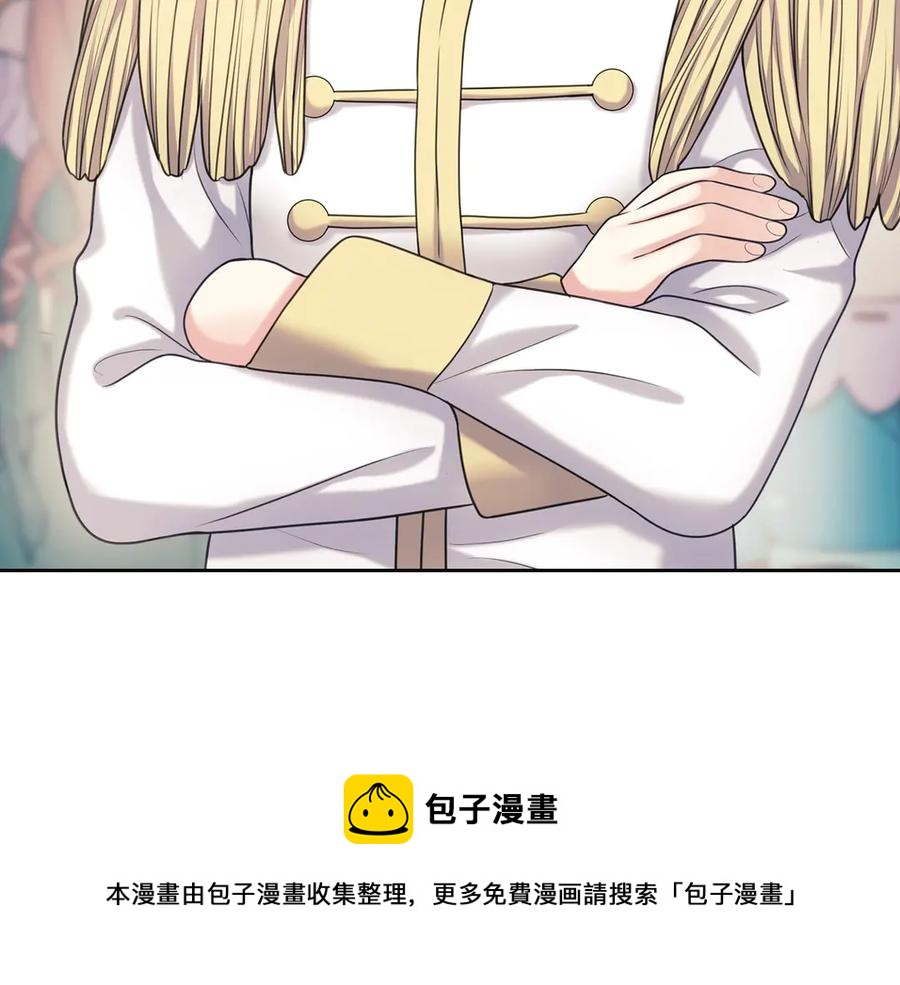穿越成公爵家的女仆韩漫全集-第73话 又要分别？！无删减无遮挡章节图片 