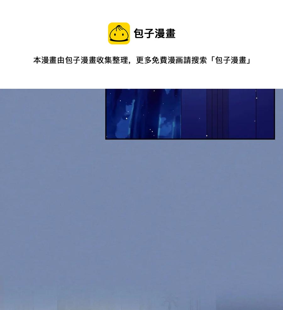 穿越成公爵家的女仆韩漫全集-第73话 又要分别？！无删减无遮挡章节图片 
