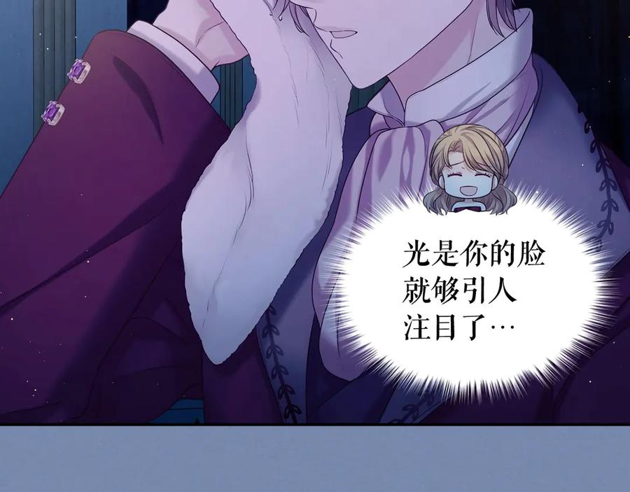 穿越成公爵家的女仆韩漫全集-第73话 又要分别？！无删减无遮挡章节图片 