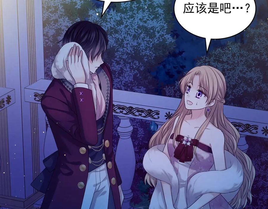 穿越成公爵家的女仆韩漫全集-第73话 又要分别？！无删减无遮挡章节图片 