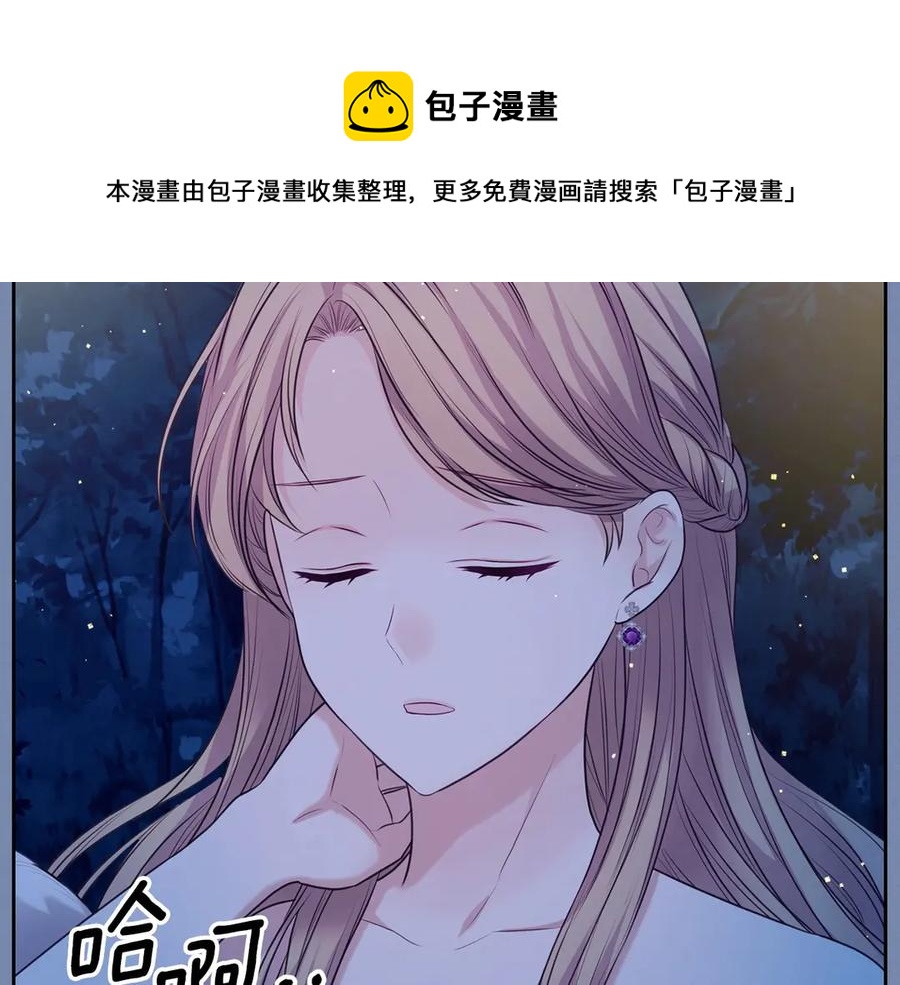 穿越成公爵家的女仆韩漫全集-第73话 又要分别？！无删减无遮挡章节图片 