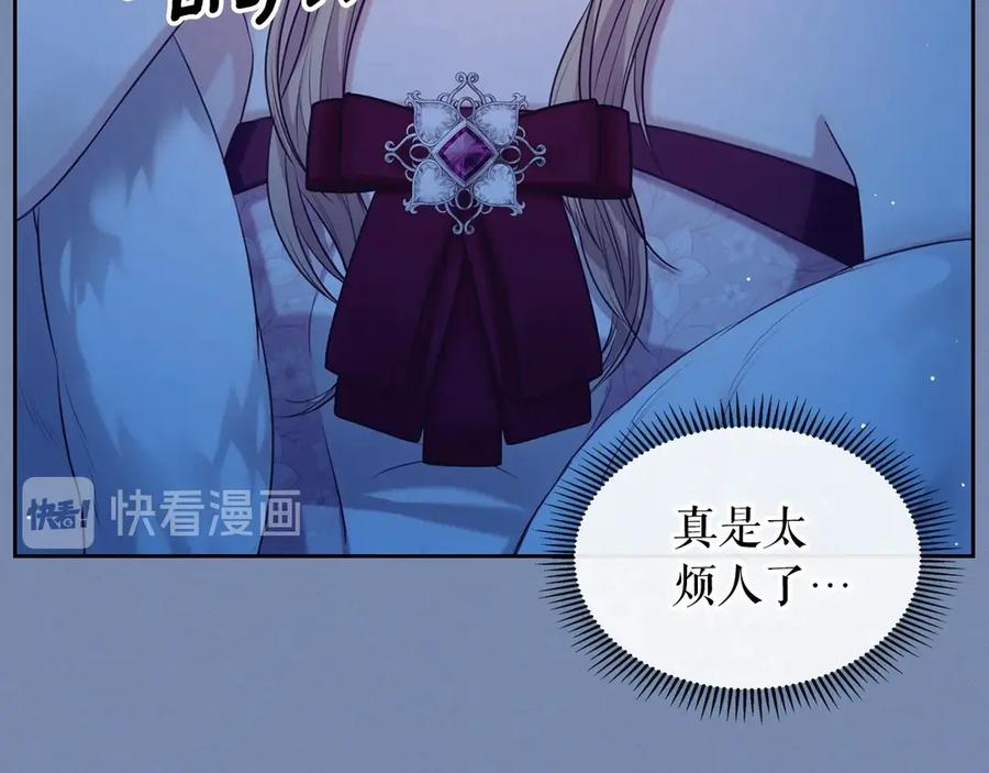 穿越成公爵家的女仆韩漫全集-第73话 又要分别？！无删减无遮挡章节图片 
