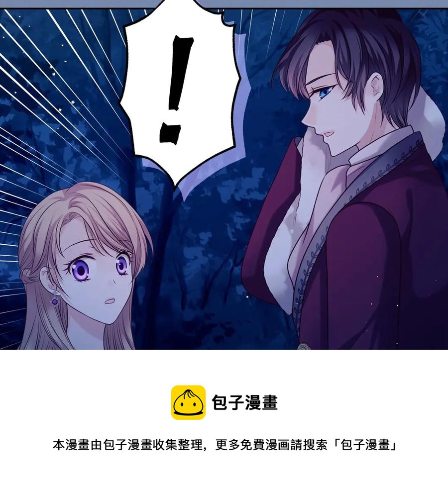 穿越成公爵家的女仆韩漫全集-第73话 又要分别？！无删减无遮挡章节图片 