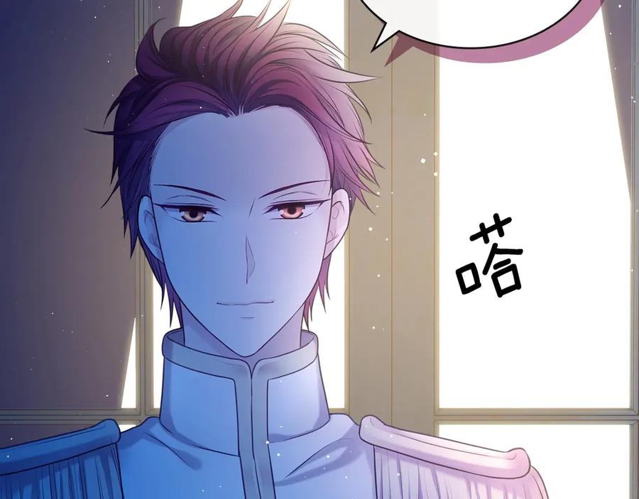 穿越成公爵家的女仆韩漫全集-第73话 又要分别？！无删减无遮挡章节图片 