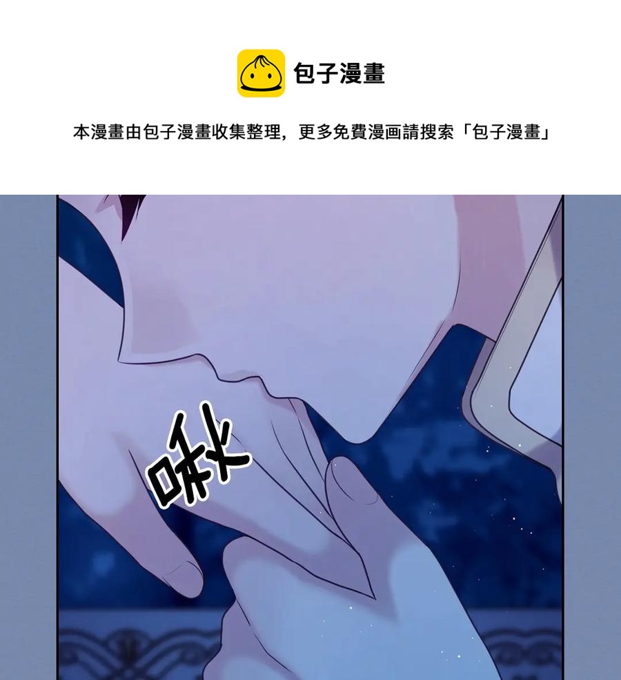 穿越成公爵家的女仆韩漫全集-第73话 又要分别？！无删减无遮挡章节图片 