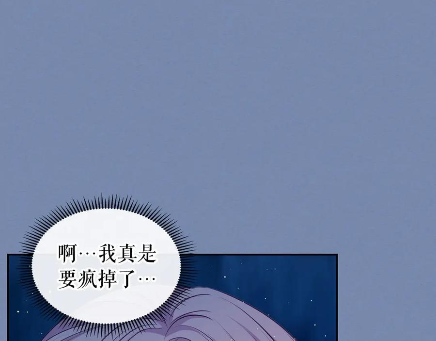 穿越成公爵家的女仆韩漫全集-第73话 又要分别？！无删减无遮挡章节图片 