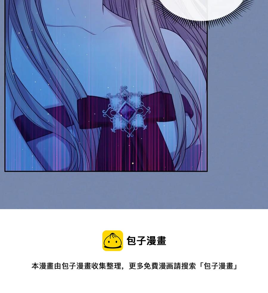 穿越成公爵家的女仆韩漫全集-第73话 又要分别？！无删减无遮挡章节图片 