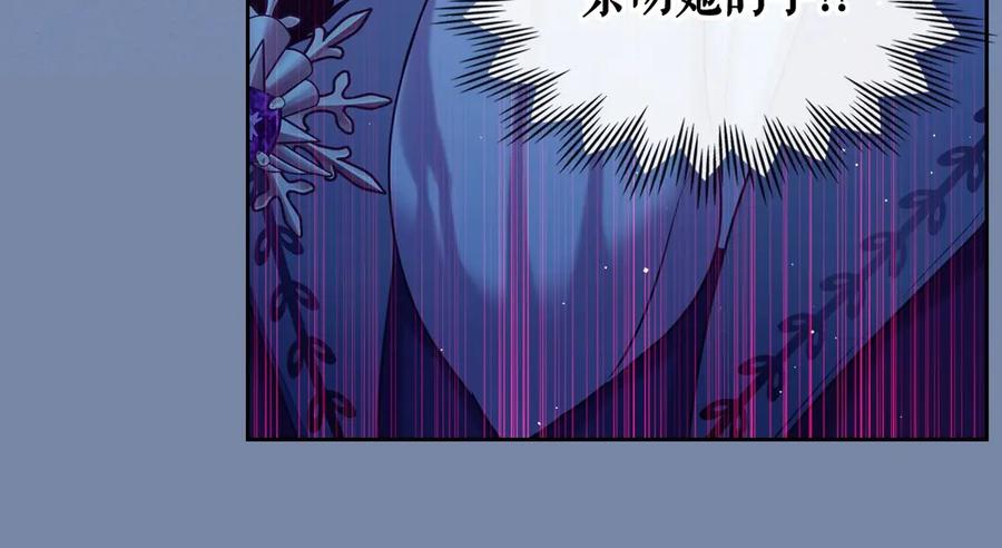 穿越成公爵家的女仆韩漫全集-第73话 又要分别？！无删减无遮挡章节图片 