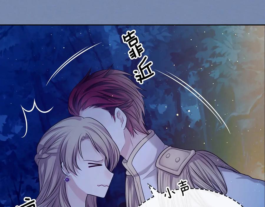 穿越成公爵家的女仆韩漫全集-第73话 又要分别？！无删减无遮挡章节图片 