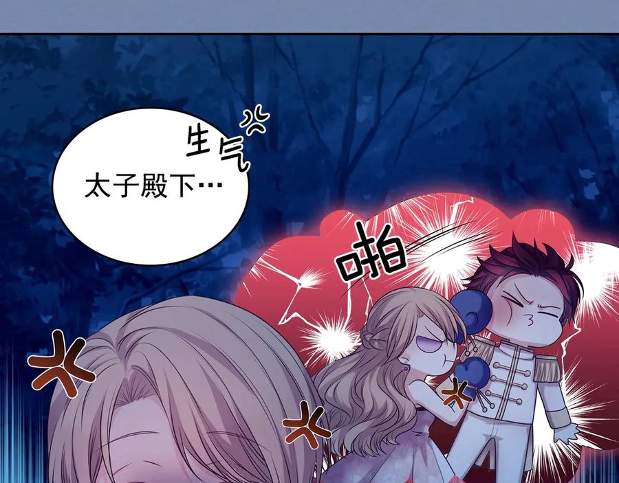 穿越成公爵家的女仆韩漫全集-第73话 又要分别？！无删减无遮挡章节图片 