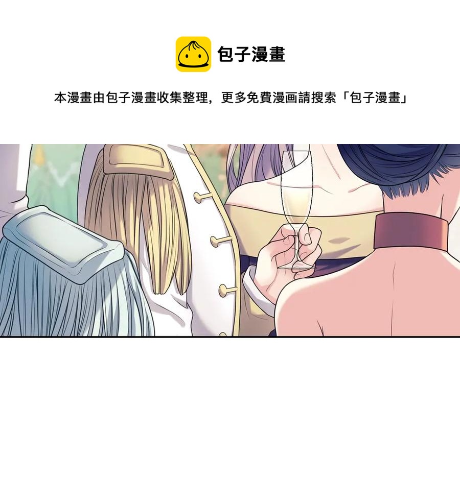 穿越成公爵家的女仆韩漫全集-第73话 又要分别？！无删减无遮挡章节图片 