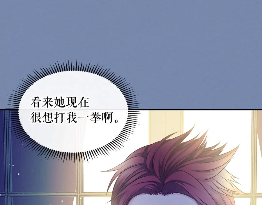 穿越成公爵家的女仆韩漫全集-第73话 又要分别？！无删减无遮挡章节图片 