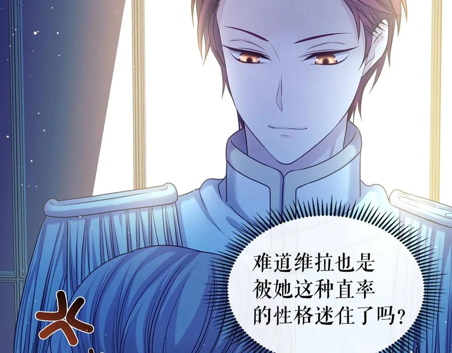穿越成公爵家的女仆韩漫全集-第73话 又要分别？！无删减无遮挡章节图片 