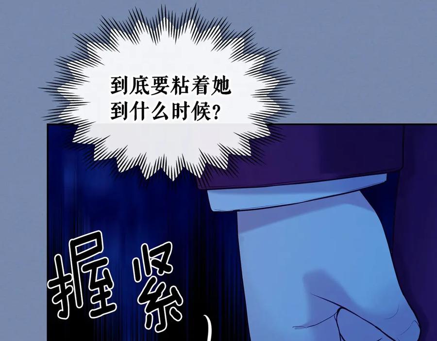穿越成公爵家的女仆韩漫全集-第73话 又要分别？！无删减无遮挡章节图片 