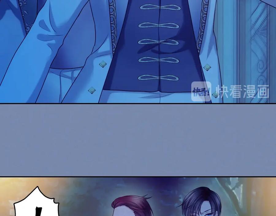 穿越成公爵家的女仆韩漫全集-第73话 又要分别？！无删减无遮挡章节图片 