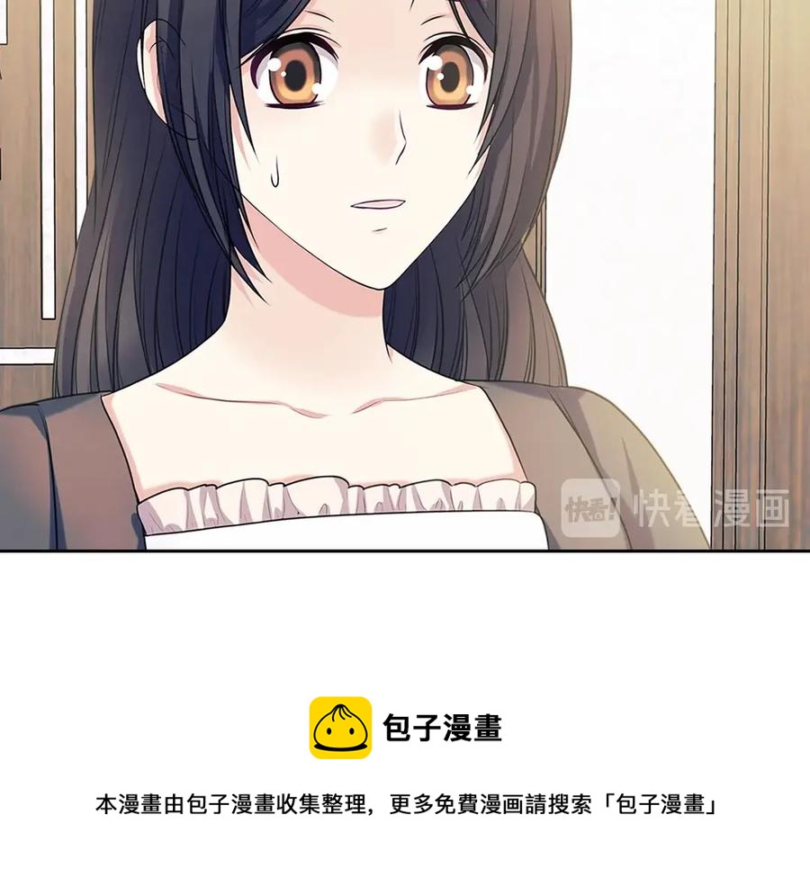 穿越成公爵家的女仆韩漫全集-第75话 我向你道歉无删减无遮挡章节图片 