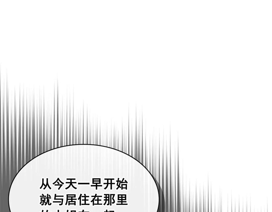 穿越成公爵家的女仆韩漫全集-第75话 我向你道歉无删减无遮挡章节图片 