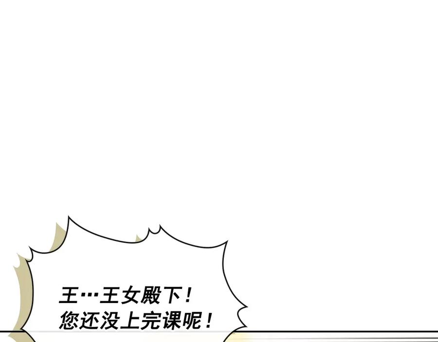 穿越成公爵家的女仆韩漫全集-第75话 我向你道歉无删减无遮挡章节图片 