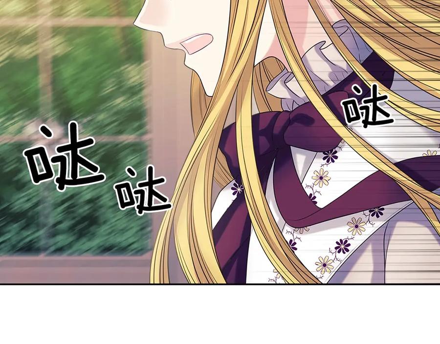 穿越成公爵家的女仆韩漫全集-第75话 我向你道歉无删减无遮挡章节图片 