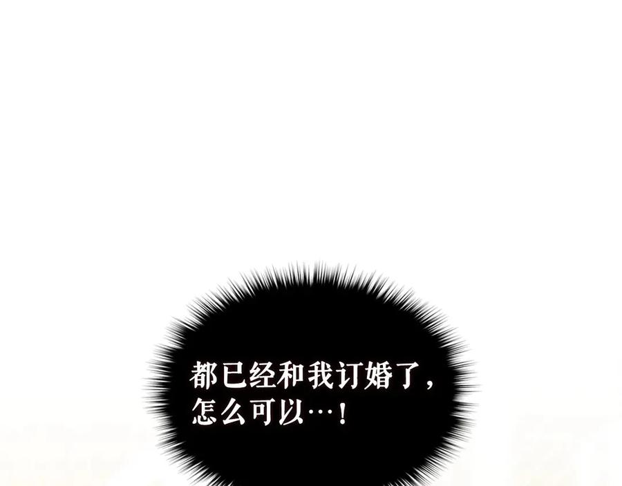穿越成公爵家的女仆韩漫全集-第75话 我向你道歉无删减无遮挡章节图片 