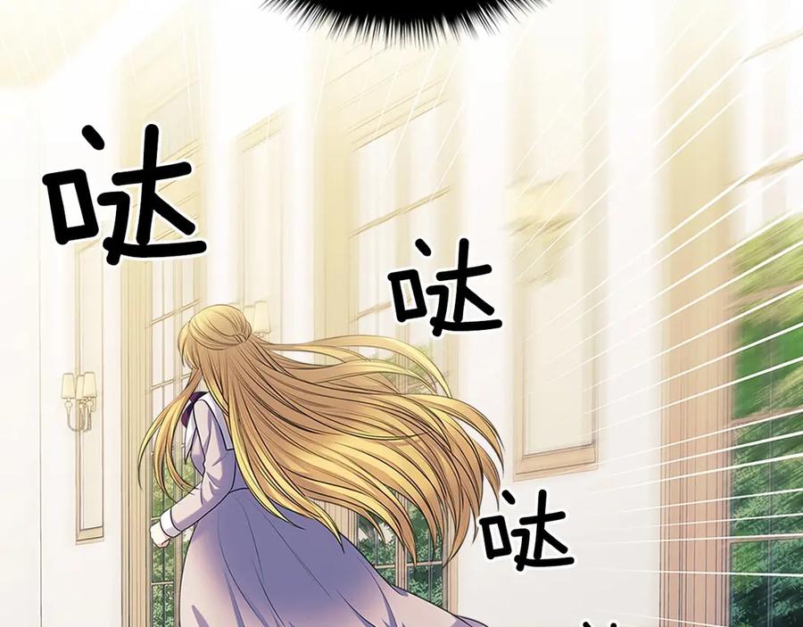 穿越成公爵家的女仆韩漫全集-第75话 我向你道歉无删减无遮挡章节图片 
