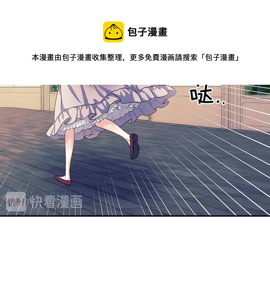 穿越成公爵家的女仆韩漫全集-第75话 我向你道歉无删减无遮挡章节图片 