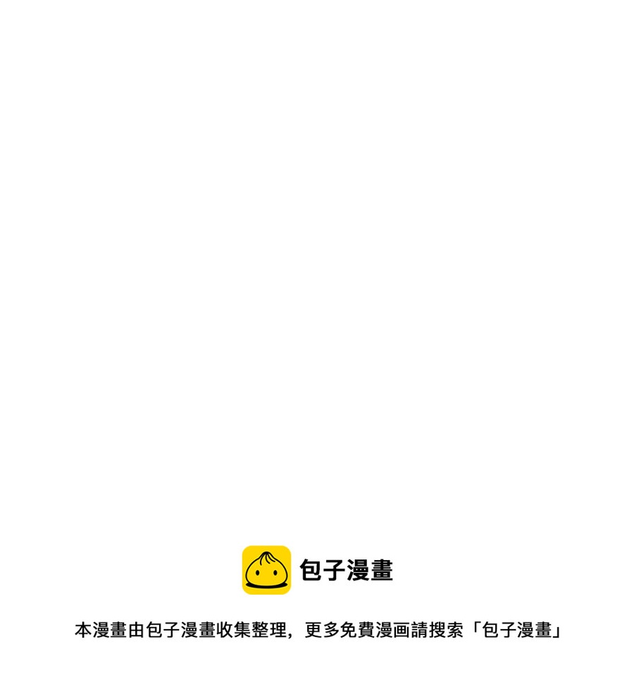 穿越成公爵家的女仆韩漫全集-第75话 我向你道歉无删减无遮挡章节图片 