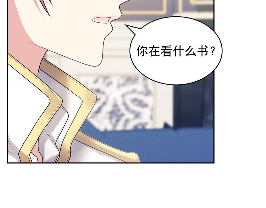 穿越成公爵家的女仆韩漫全集-第75话 我向你道歉无删减无遮挡章节图片 