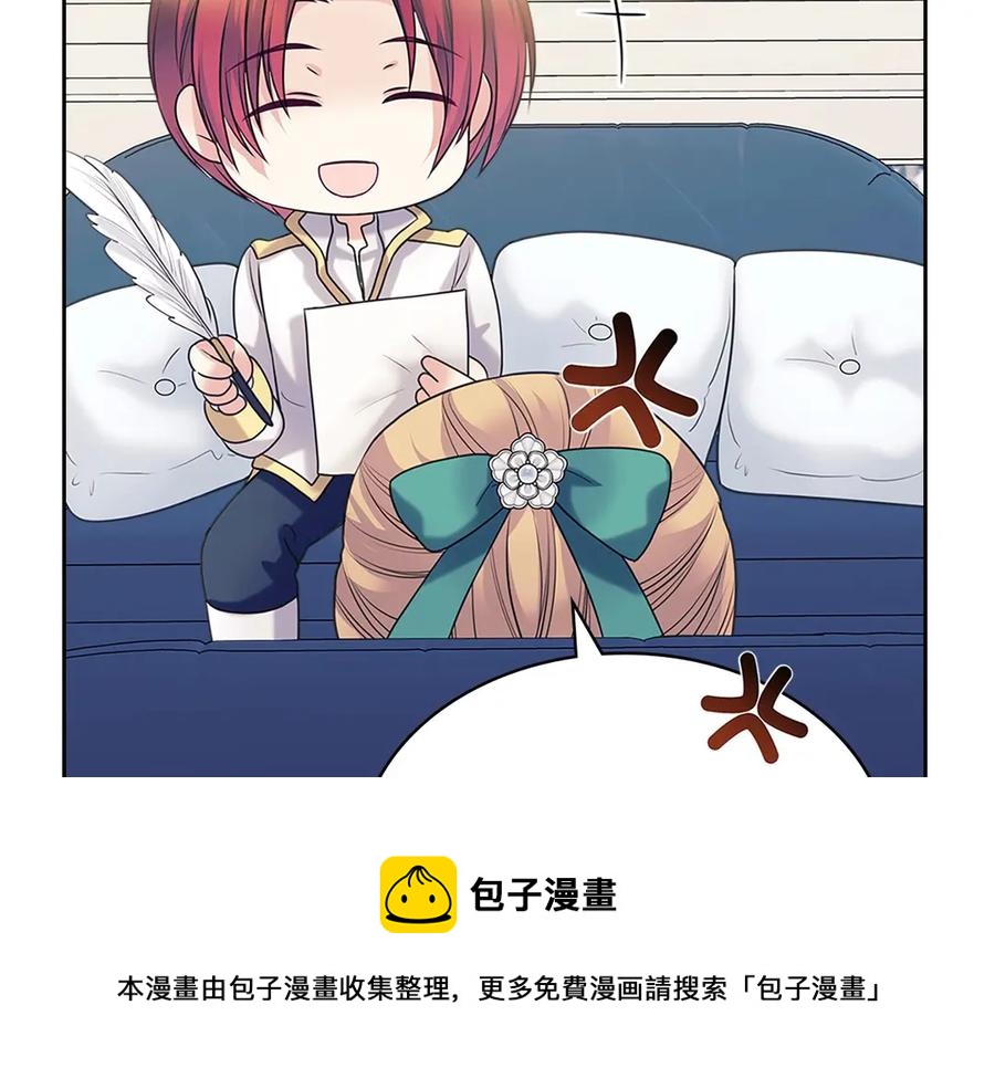 穿越成公爵家的女仆韩漫全集-第75话 我向你道歉无删减无遮挡章节图片 