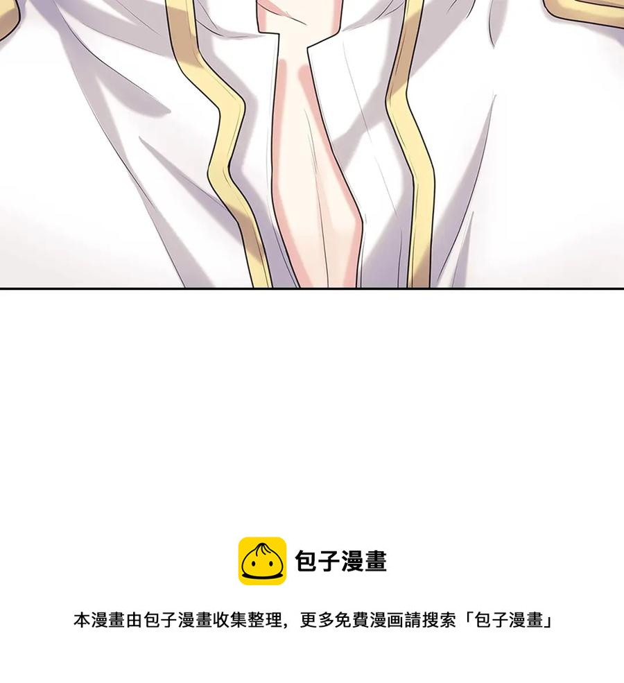 穿越成公爵家的女仆韩漫全集-第75话 我向你道歉无删减无遮挡章节图片 