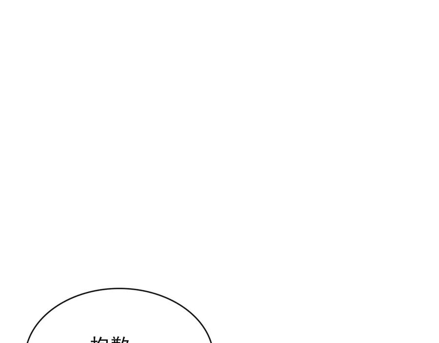 穿越成公爵家的女仆韩漫全集-第75话 我向你道歉无删减无遮挡章节图片 