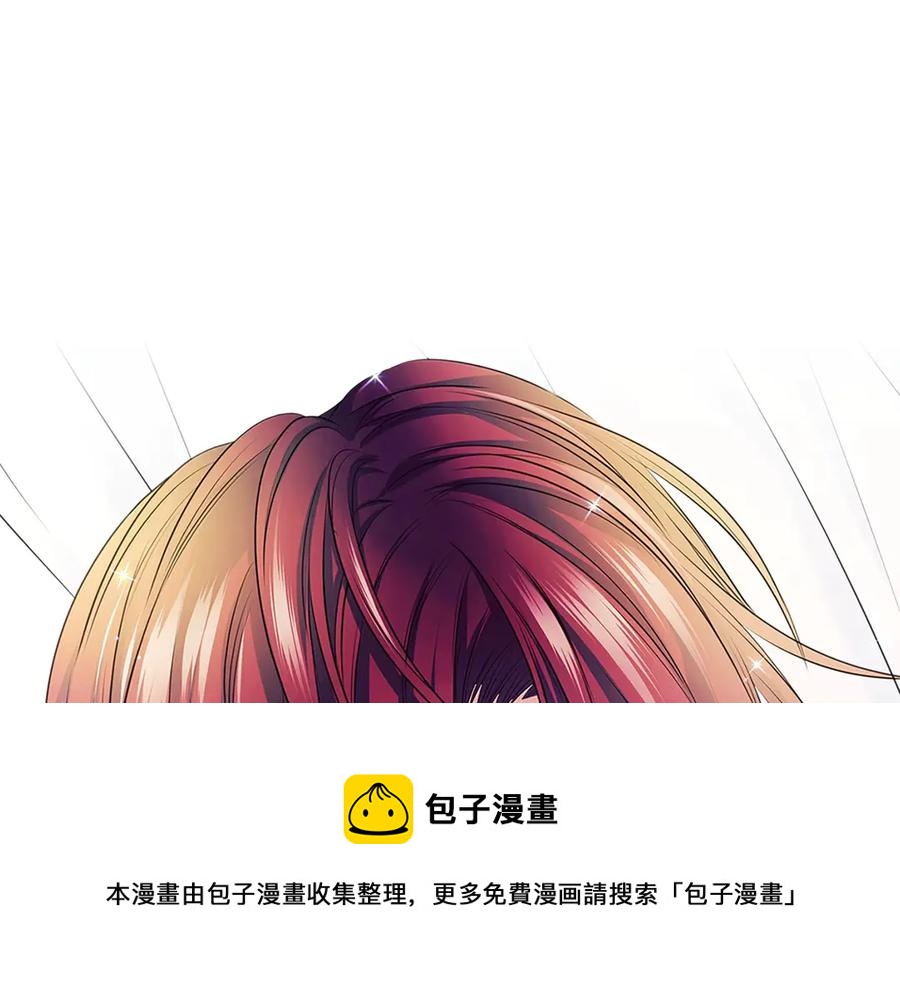 穿越成公爵家的女仆韩漫全集-第75话 我向你道歉无删减无遮挡章节图片 