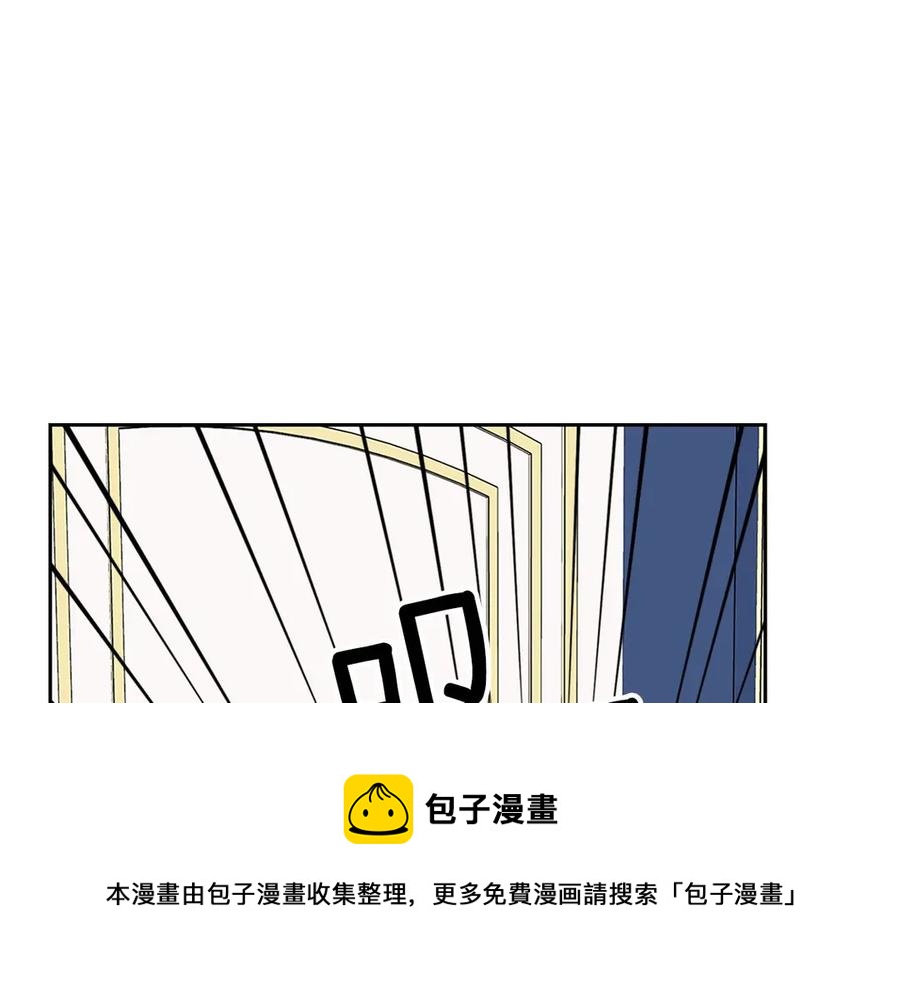 穿越成公爵家的女仆韩漫全集-第75话 我向你道歉无删减无遮挡章节图片 