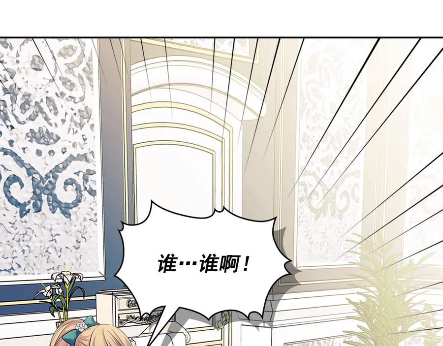 穿越成公爵家的女仆韩漫全集-第75话 我向你道歉无删减无遮挡章节图片 