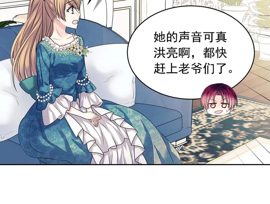 穿越成公爵家的女仆韩漫全集-第75话 我向你道歉无删减无遮挡章节图片 