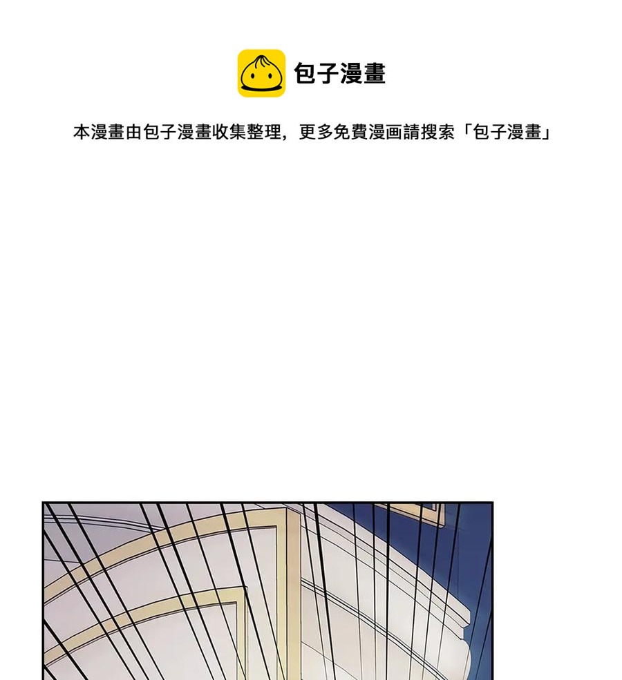 穿越成公爵家的女仆韩漫全集-第75话 我向你道歉无删减无遮挡章节图片 