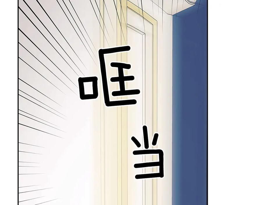 穿越成公爵家的女仆韩漫全集-第75话 我向你道歉无删减无遮挡章节图片 