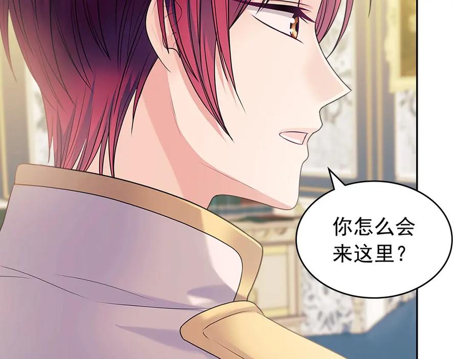 穿越成公爵家的女仆韩漫全集-第75话 我向你道歉无删减无遮挡章节图片 