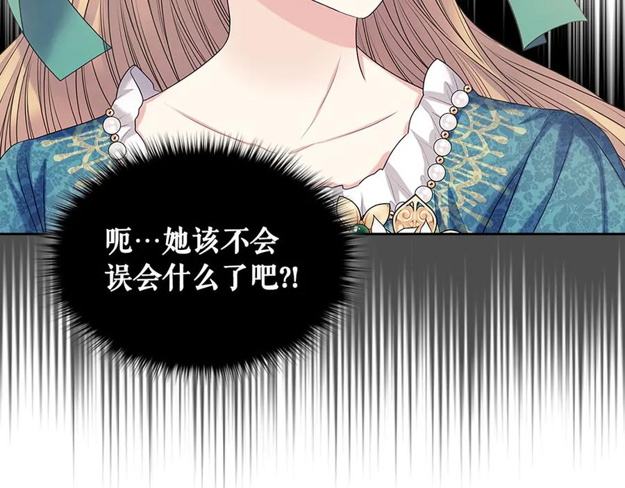 穿越成公爵家的女仆韩漫全集-第75话 我向你道歉无删减无遮挡章节图片 
