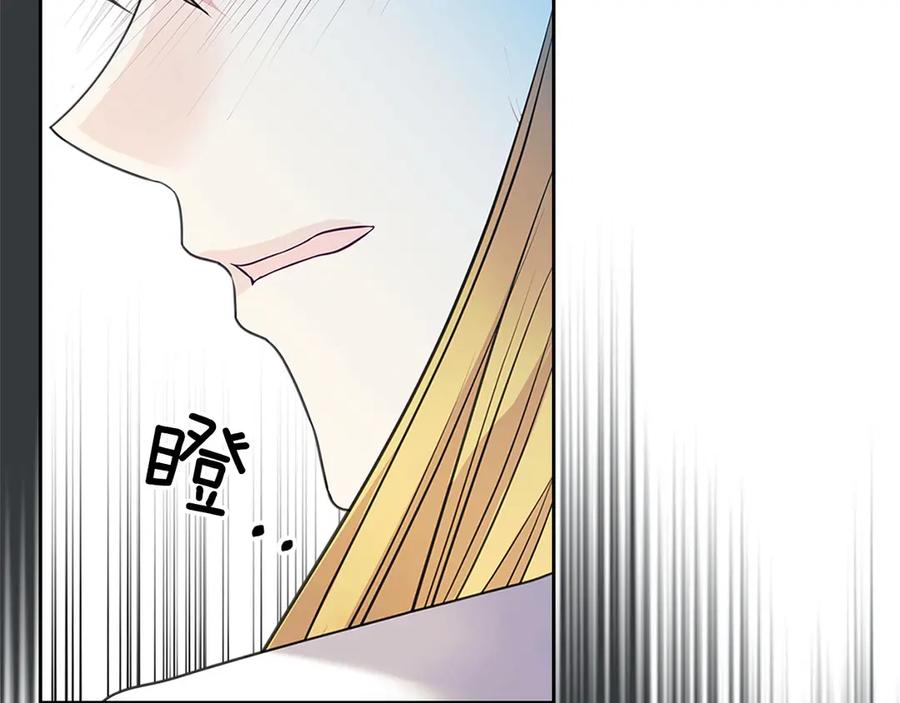 穿越成公爵家的女仆韩漫全集-第75话 我向你道歉无删减无遮挡章节图片 