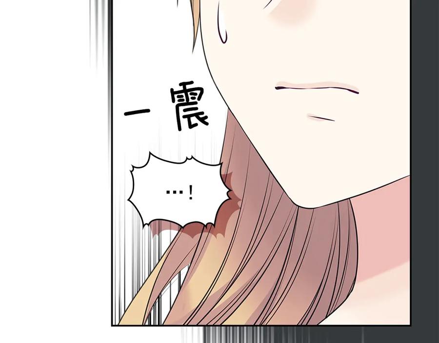 穿越成公爵家的女仆韩漫全集-第75话 我向你道歉无删减无遮挡章节图片 