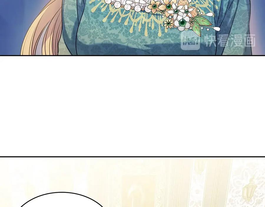 穿越成公爵家的女仆韩漫全集-第75话 我向你道歉无删减无遮挡章节图片 
