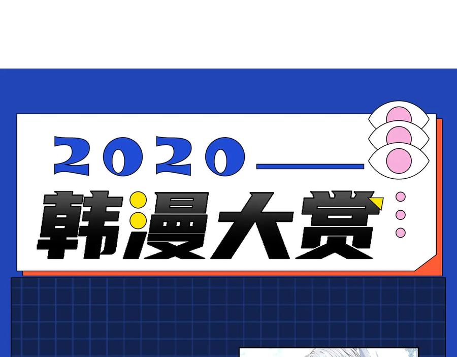穿越成公爵家的女仆韩漫全集-第75话 我向你道歉无删减无遮挡章节图片 