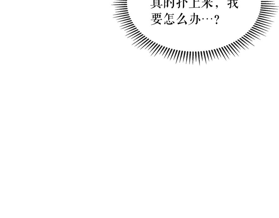 穿越成公爵家的女仆韩漫全集-第75话 我向你道歉无删减无遮挡章节图片 