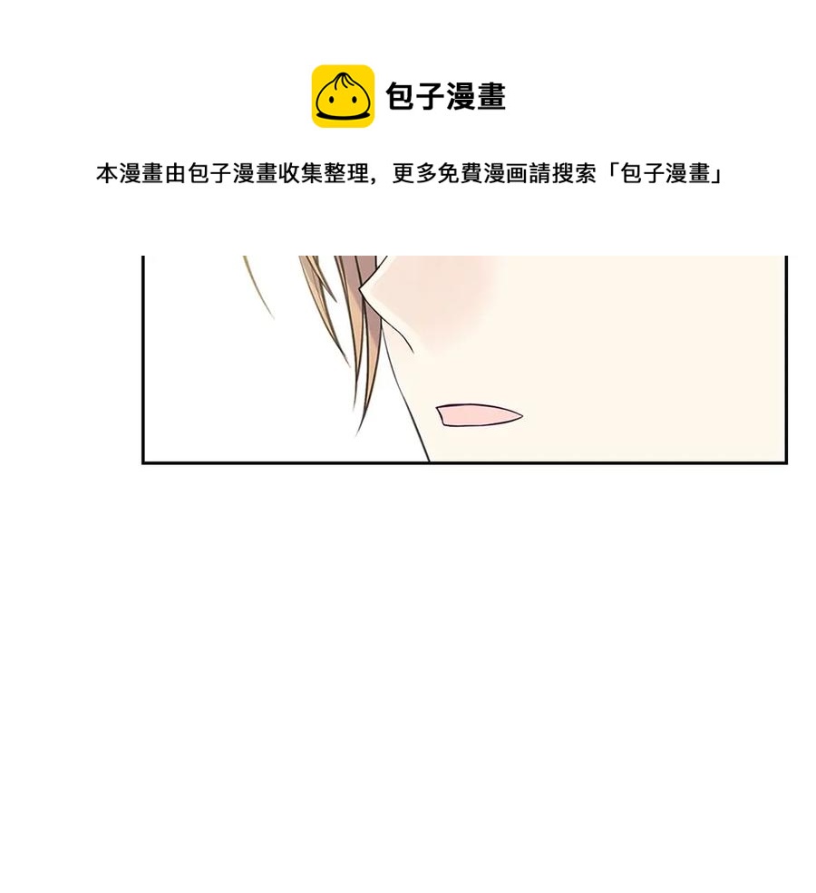穿越成公爵家的女仆韩漫全集-第75话 我向你道歉无删减无遮挡章节图片 